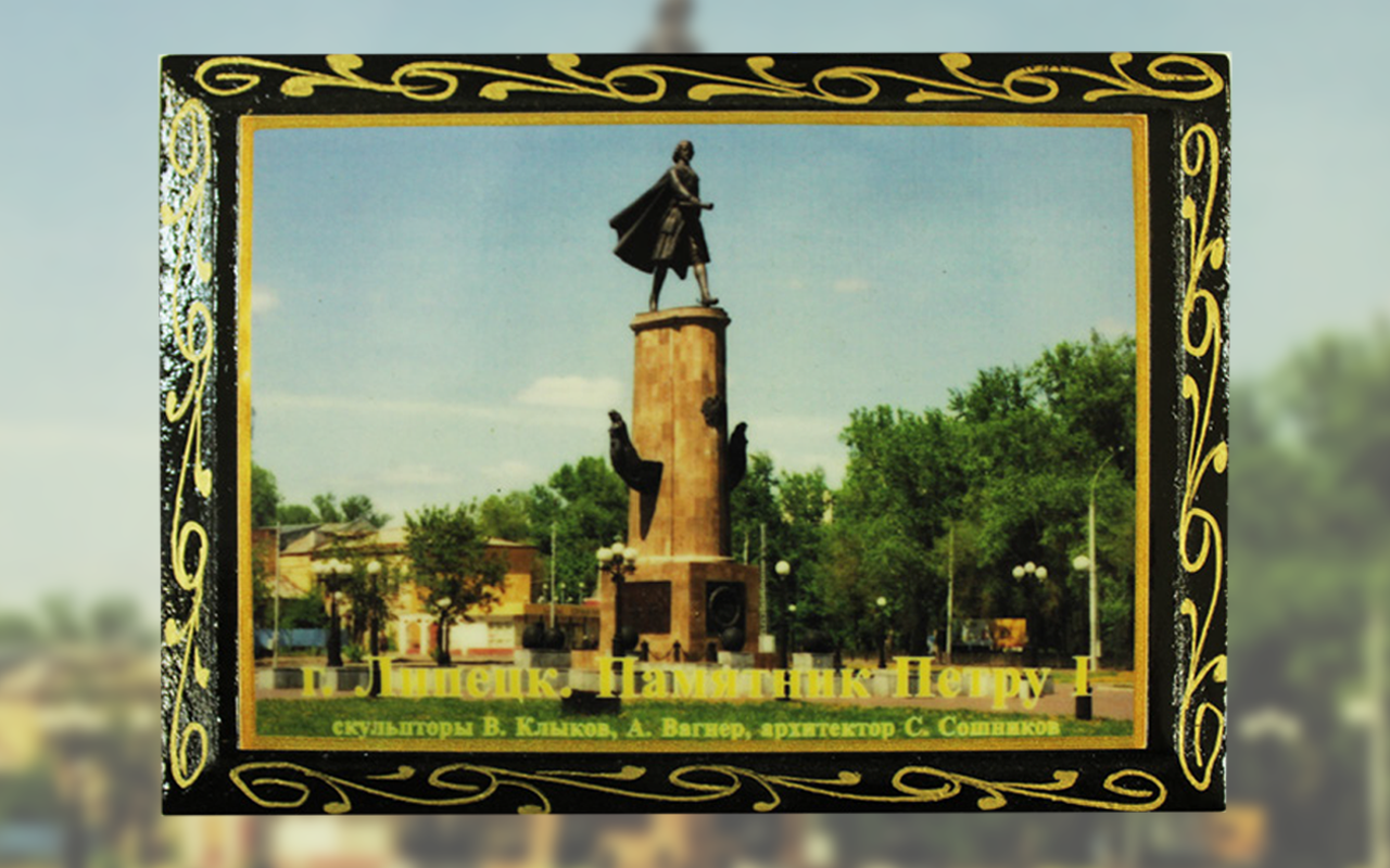 Шкатулка «Липецк. Памятник Петру 1»